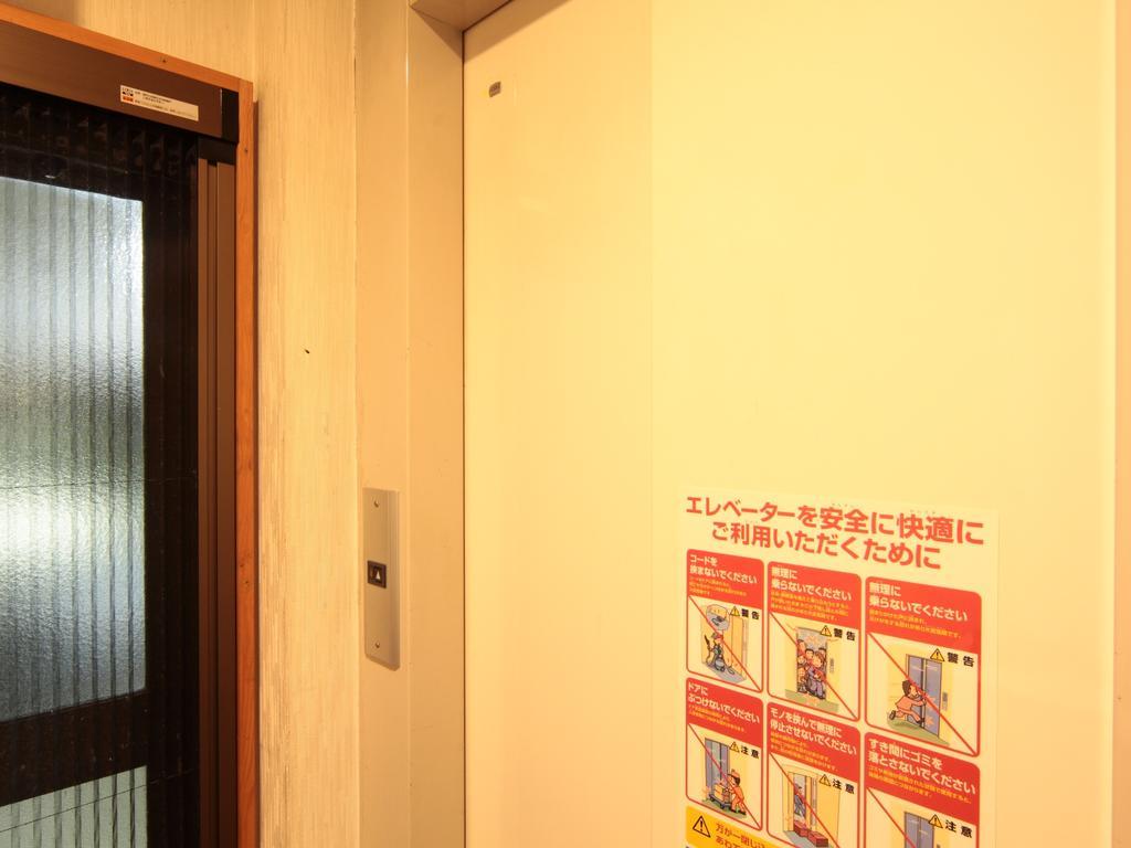 Lafore Yamane Nozawaonsen Esterno foto
